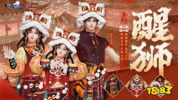 天刀手游全新S5赛季《承锋》今日正式登场，海量精彩内容上线!