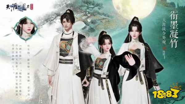 天刀手游全新S5赛季《承锋》今日正式登场，海量精彩内容上线!