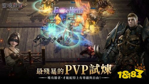黑暗系MMORPG《灵境杀戮 Black》事前预约启动 释出世界观预告
