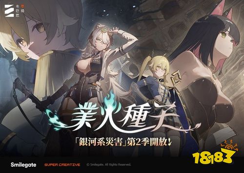 《卡厄思梦境》推出