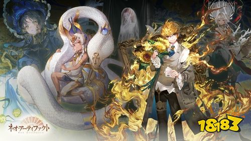 拟人化战棋RPG《物华弥新》启动双平台事前预约 预计2026年春季推出