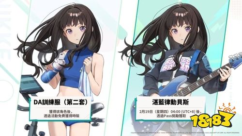 《胜利女神：妮姬》×《Lycoris Recoil 莉可丽丝》联动版本PV公开！将新增主线43、44章