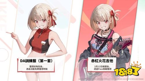 《胜利女神：妮姬》×《Lycoris Recoil 莉可丽丝》联动版本PV公开！将新增主线43、44章