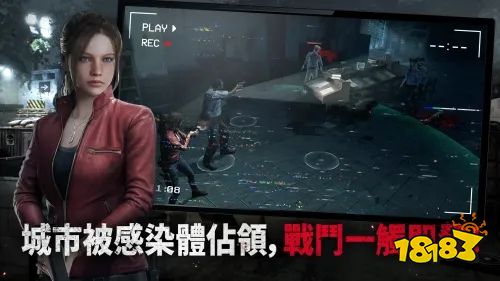 《生化危机 生存兵种》台韩中东地区正式上线！以不同形式感受原作恐怖氛围