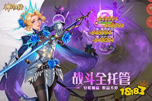 神召大陆渠道服下载