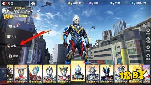 奥特曼传奇英雄2最新版下载