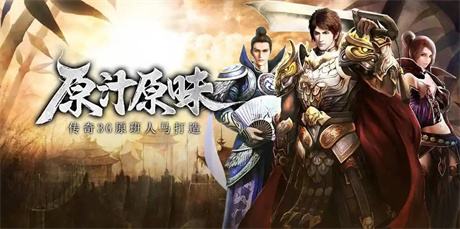 《小小屠龙点卡重制版》：零氪挂机3小时日赚百元，元宝3个月不贬值