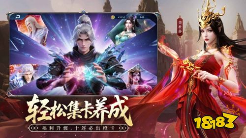 斗破苍穹安卓版2026下载