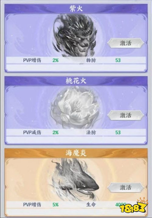 斗破苍穹手机版2026下载