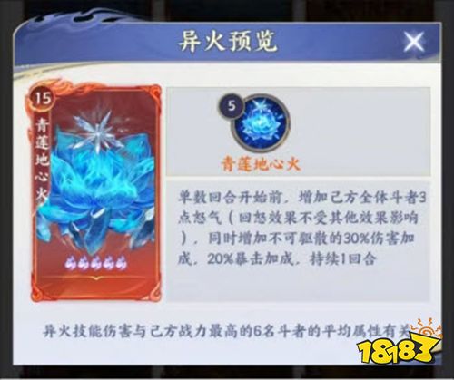 斗破苍穹最新版2026下载