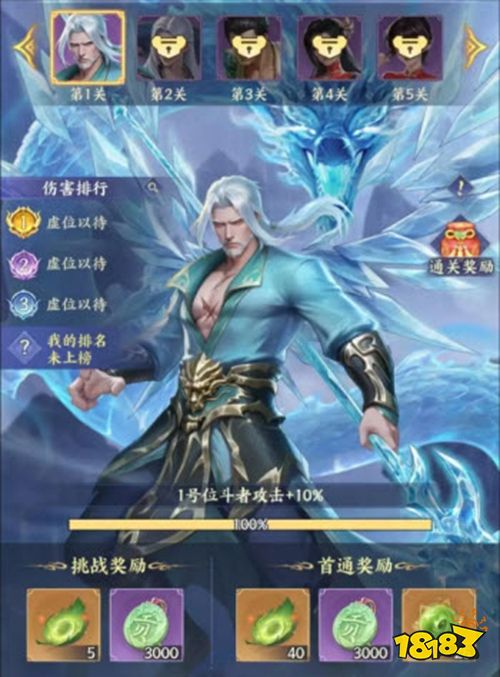 斗破苍穹华为版下载