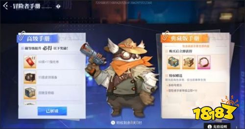 晶核安卓版2026下载