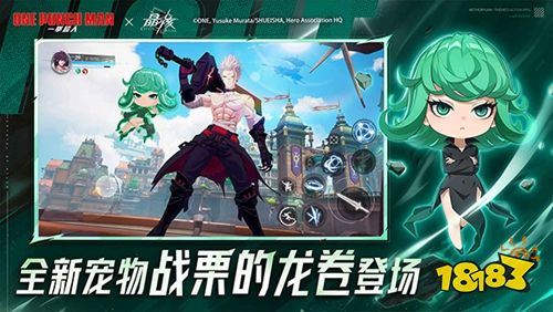 晶核手机版下载