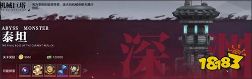 晶核最新版下载