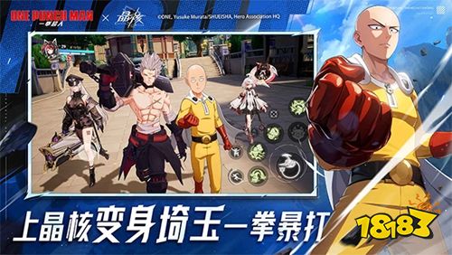 晶核华为版下载