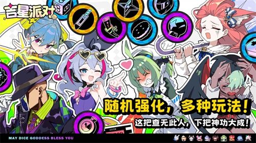 澳门黄金城游戏登录梗图图片