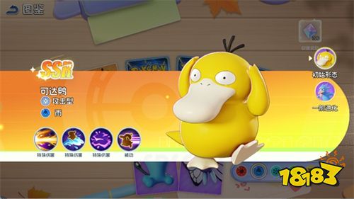 宠物集结手机版下载