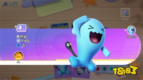 宠物集结手机版下载