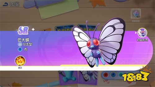 宠物集结手机版下载