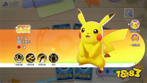 宠物集结最新版下载