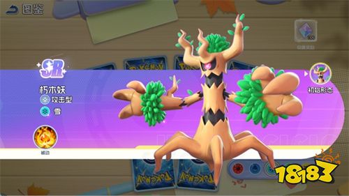 宠物集结最新版下载