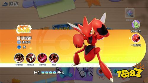 宠物集结华为版下载