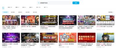 天美大爆款——刚破4100万日活，它怎么又“红”了？