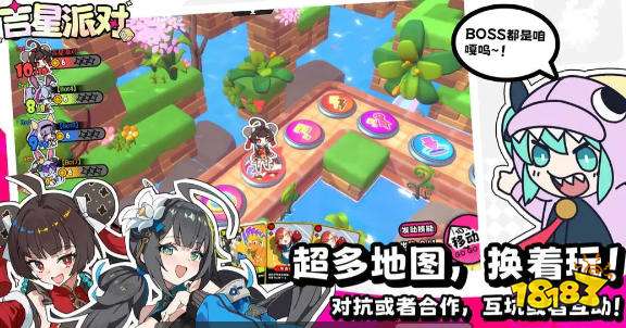 吉星派对萌新必看 吉星派对通关攻略大全