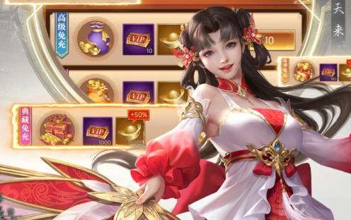 玩游戏充值打折app有哪些 手游自动打折平台大全