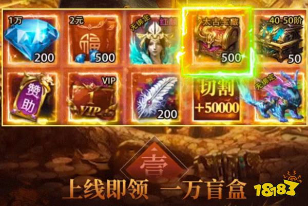 马年鬼服版传奇手游