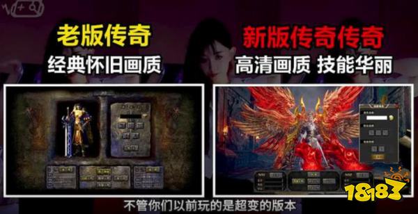 马年传奇鬼服sf