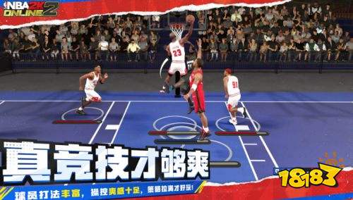 NBA2K Online 2电脑版下载 NBA2K Online 2最新pc版下载