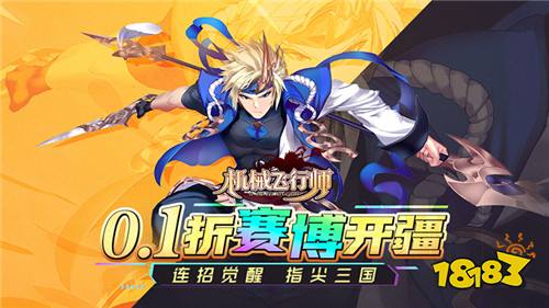 2026排名前十的bt手游推荐 人气最高的十款bt游戏