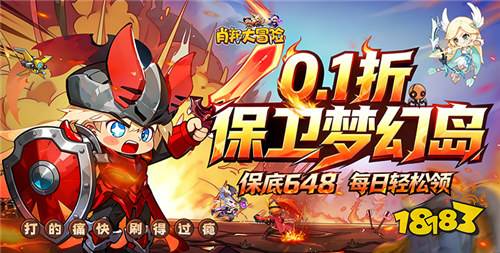 2026排名前十的bt手游推荐 人气最高的十款bt游戏