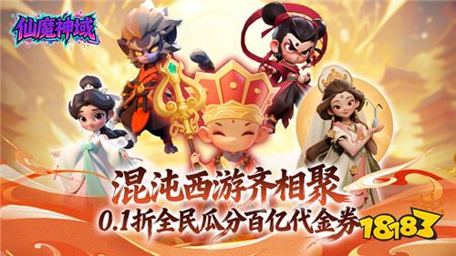 [2.9-2.15]一周新游预告：迎新春玩爽游！这些游戏承包你整个春节的快乐！