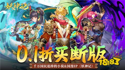 [2.9-2.15]一周新游预告：迎新春玩爽游！这些游戏承包你整个春节的快乐！