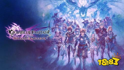 《碧蓝幻想 Relink 无尽黄昏》新角色贝雅特丽丝参战 新增要素与封测情报公开！