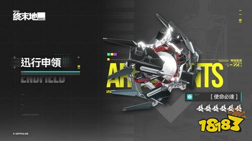 《明日方舟：终末地》洁尔佩塔限时寻访开启！EP及战斗演示同步上线