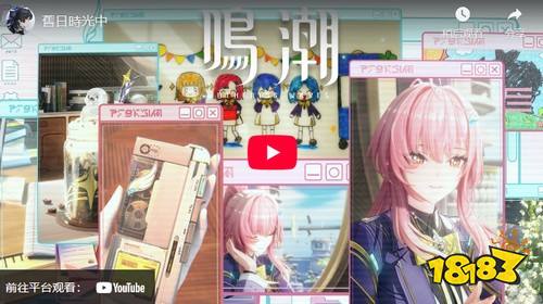 《鸣潮》3.1版本「赠予雪中的你」更新内容全解析