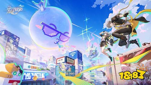 《崩坏：星穹铁道》4.0版本「满月是神不在的时间」2月13日上线