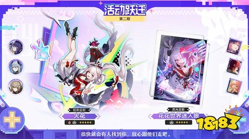 崩坏星穹铁道4.0爻光要不要抽 pc端电脑版入口分享