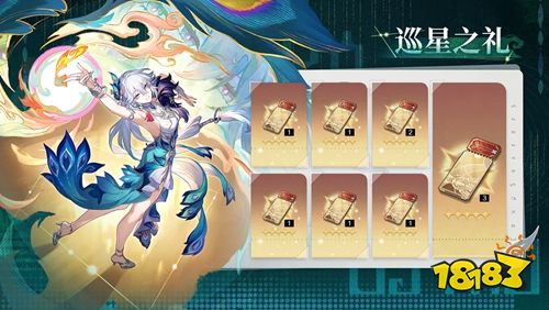 崩坏星穹铁道4.0送五星限定该怎么选 最新pc端电脑版入口分享