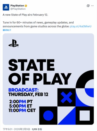 索尼State of Play发布会定档2月13日，时长超60分钟引玩家热议