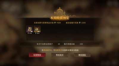 焕新战场再铸荣光：S5危局集结战优化说明与实战指南