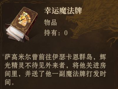 赤火昭瑞 龙吟新春贺新牌局活动盛大启幕