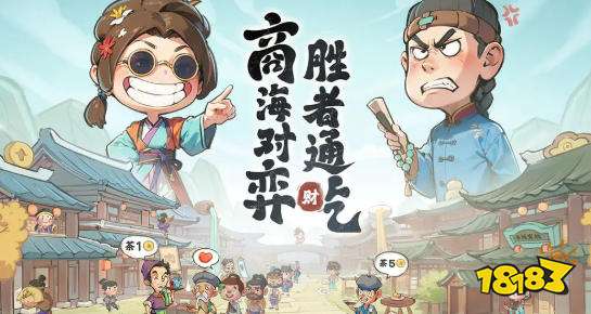 有间旺铺做什么生意好 有间旺铺全攻略分享