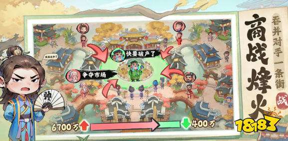 有间旺铺做什么生意好 有间旺铺全攻略分享