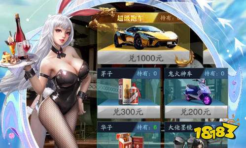 天堂巴比伦rpg游戏安卓汉化版 天堂巴比伦安卓汉化组rpg游戏