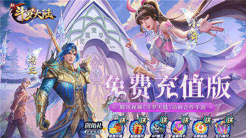 冰球突破豪华版下载app战斗场景截图