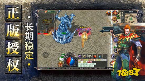 安卓传奇手游发布网